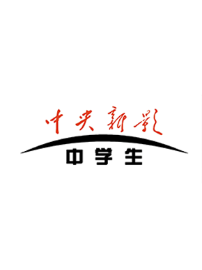 中央新影中学生频道